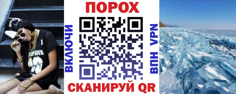 АМФ 97%  где продают наркотики  гидра ссылки  Павловский Посад 