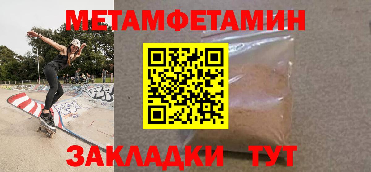 АМФ VHQ Павловский Посад