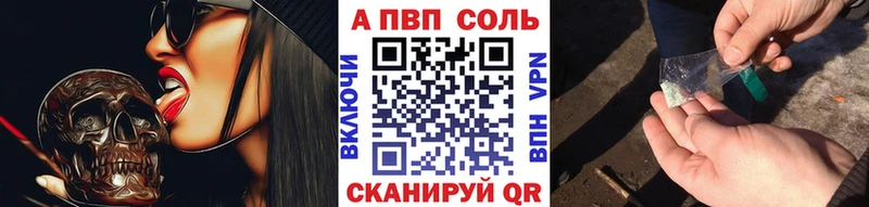 A-PVP СК  Павловский Посад 