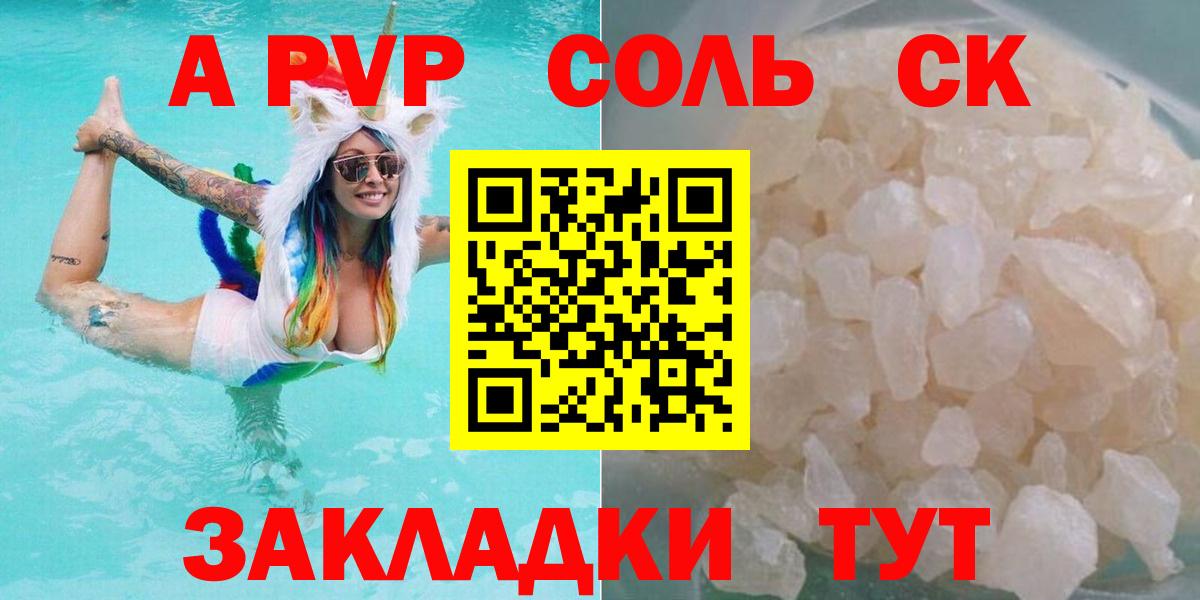 A-PVP СК Павловский Посад