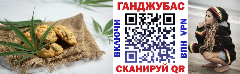 сколько стоит Павловский Посад Cannafood конопля