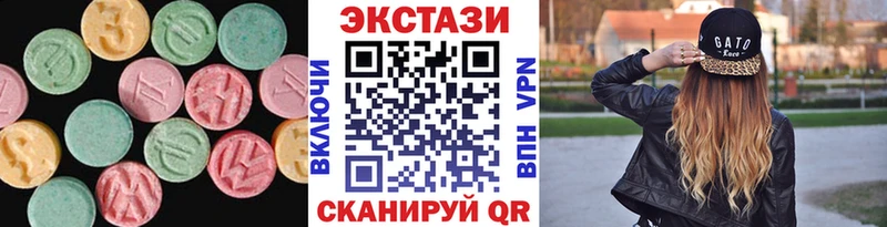 Экстази VHQ Павловский Посад