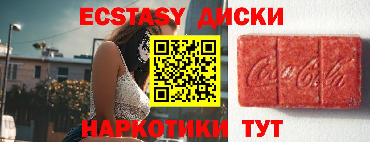 ЭКСТАЗИ mix Павловский Посад