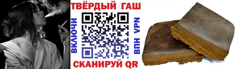 ГАШИШ Premium  Павловский Посад 