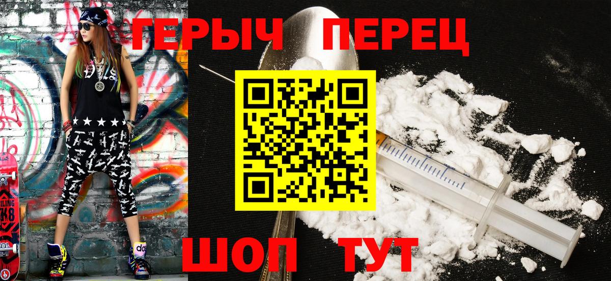 Героин афганец Павловский Посад