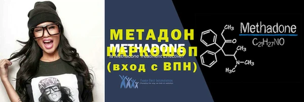 mdpv Алексеевка