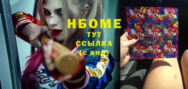 mdpv Алексеевка