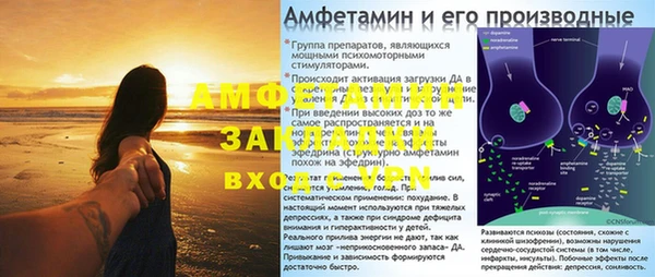 ALPHA-PVP Алзамай