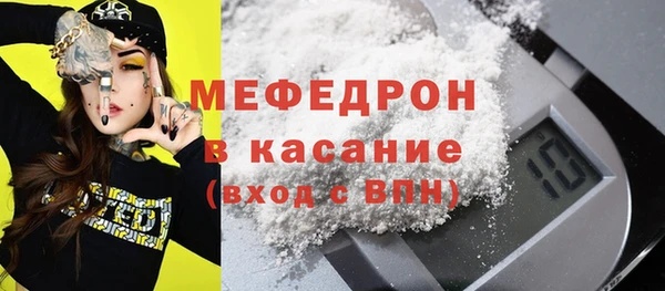 mdpv Алексеевка
