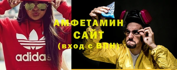 ALPHA-PVP Алзамай