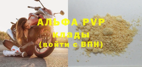 ALPHA-PVP Алзамай