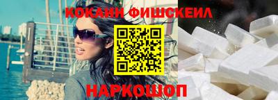 кокаин колумбия Ипатово