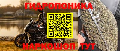 марихуана Изобильный