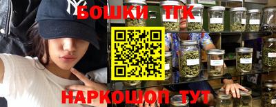 марихуана Изобильный