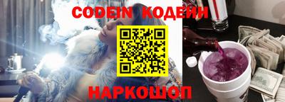 кокаин колумбия Ипатово