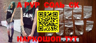 Альфа ПВП Ирбит