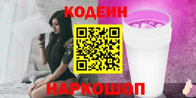 кокаин колумбия Ипатово