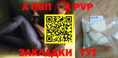 Альфа ПВП Ирбит