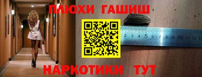 кокаин колумбия Ипатово