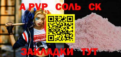 Альфа ПВП Ирбит