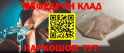 кокаин колумбия Ипатово