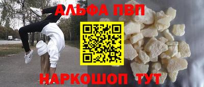 Альфа ПВП Ирбит