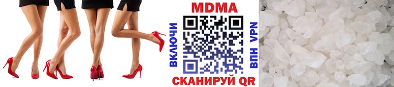 где найти наркотики Павловский Посад МДМА кристаллы