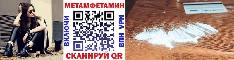 Первитин мет  OMG   Павловский Посад  где продают наркотики 