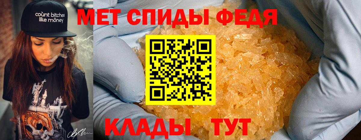 МЕТАМФЕТАМИН мет Павловский Посад
