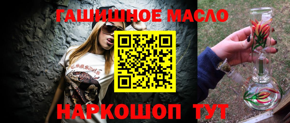 Дистиллят ТГК жижа Павловский Посад