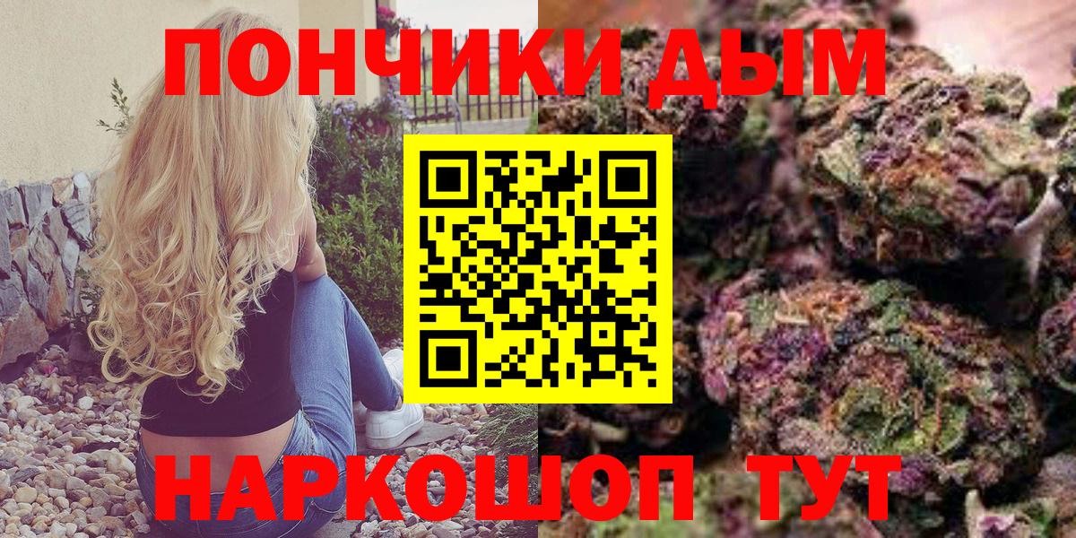 МАРИХУАНА AK-47 Павловский Посад